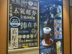 -眷村阿嬷(华润万象城店)