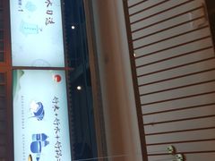 门面-蜜桃餐厅·伴山(绿宝广场店)