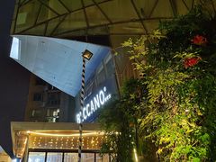 -Beccano碧可浓西餐厅(碧云路店)