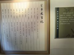 -于谦祠