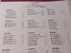 -粤财皇冠假日酒店·彩华轩中餐厅