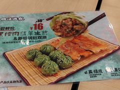 -四海游龙(大华店)