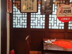-孔乙己酒家(虹桥路店)