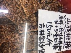 -方林富炒货店(武林路店)