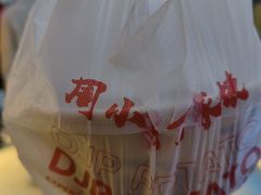 -丁家坡洋芋·观音桥好吃街A区(全国总店)