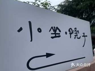 #0元玩转这座城 「坚果熏肉南瓜粥」这个南瓜汤味道很