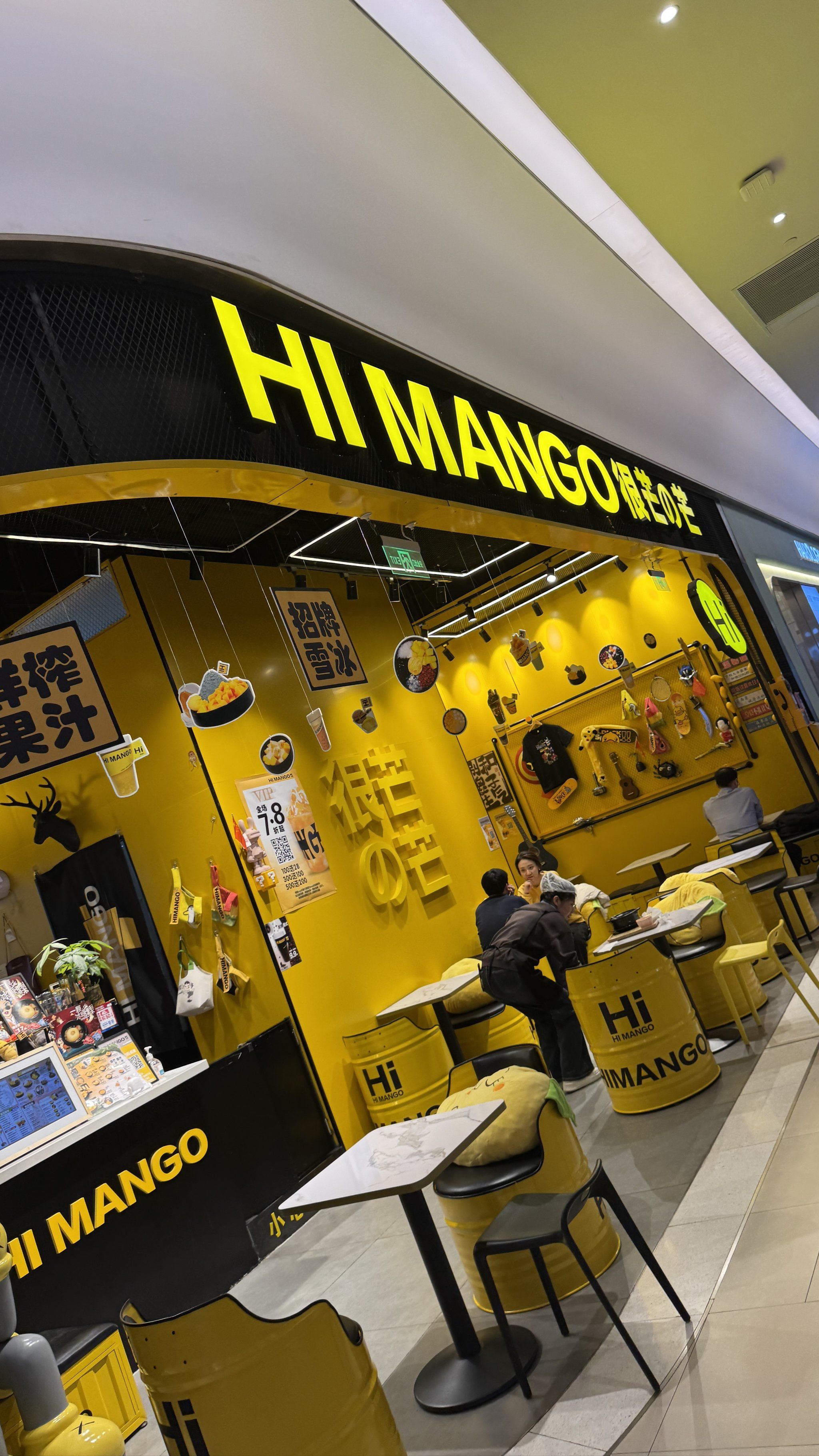 芳园里好吃的芒果甜品