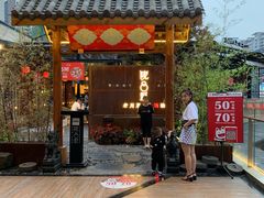门面-院8里·小乐园家常味川菜(鹭洲里店)