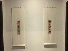 -法云安缦酒店