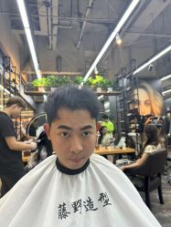 点击看大图 -藤野造型