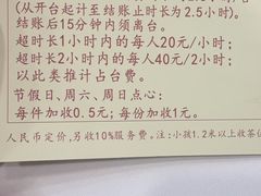 -凤凰楼酒家·粤宴点心(华强北店)