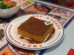 -文通冰室(北京路店)