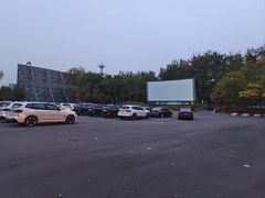 -枫花园汽车电影院(朝阳公园店)