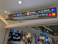 -香港ELEMENTS圆方