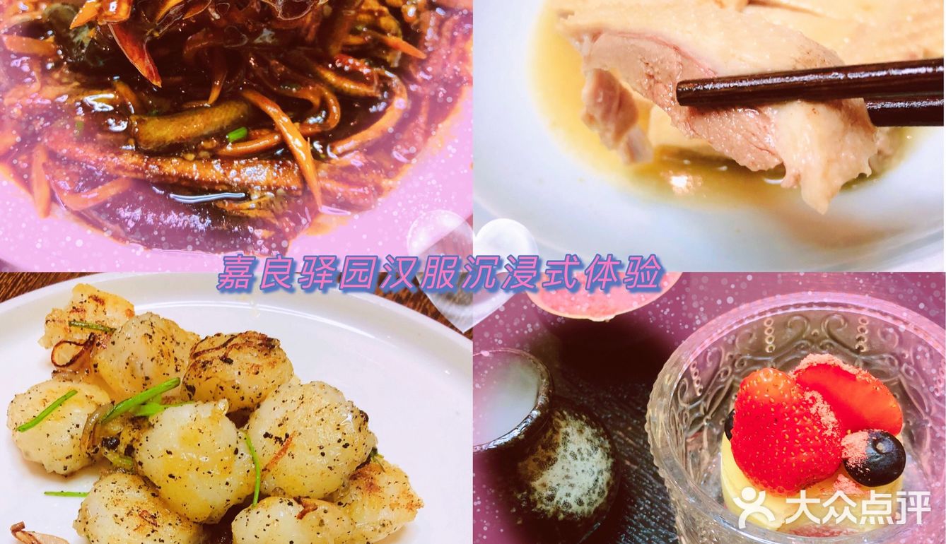 [加油]汉服沉浸式体验[胜利]