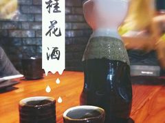 桂花酒-醉长安(南门总店)