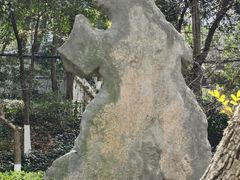 -北极阁公园