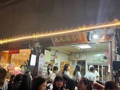 -荣家小吃(紫阳街店)