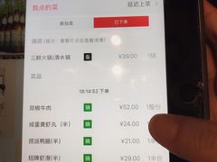 -海底捞火锅(石岐大信店)