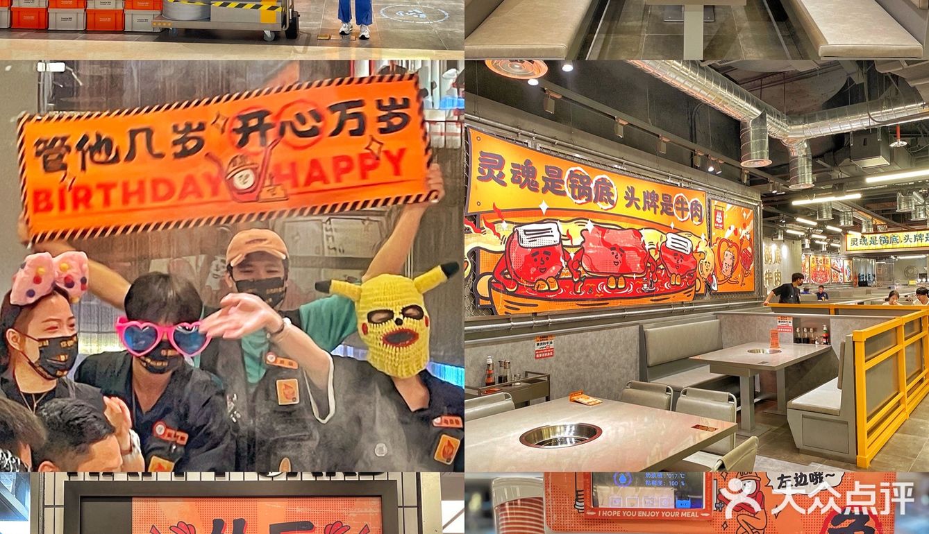 怂火锅厂的东西不仅好吃🤪连和厂长比腿我也输了