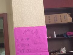 -小龙大肉面馆