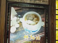 -黄祥华养生堂·炖汤·营养蒸饭(岭南天地店)