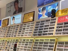 -沫芮眼镜·蔡司官方授权店(人民广场店)