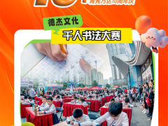 -万达广场(南宁青秀店)