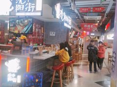 -鹿客西街(欧乐时尚广场店)