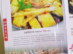 -来客家食府 · 福建客家菜(厦禾路店)