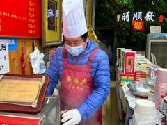 -定胜糕小店-蒋顺发