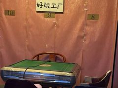 -好玩工厂密室·鹅鸭杀·桌游拼豆电玩