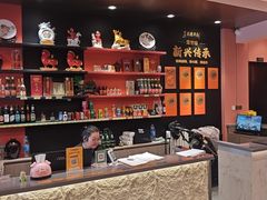 -新興传承烤鸭