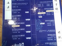 菜单-唐沫茶兮(仓山万达金街店)