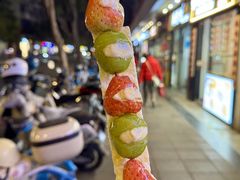 -栗子侠奶皮子糖葫芦(长宁店)