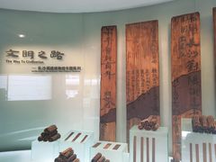 -长沙简牍博物馆