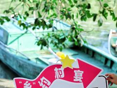 -连理枝渔家乐
