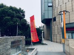 -水善汇都市汗蒸(杨浦区五角场店)