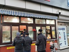 门面-栗满秋(燕丰西坝河店)