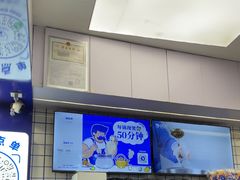 -煲珠公·老红糖珍珠奶茶(长宁龙之梦店)