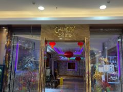 -GalaCity上海歌城(杨浦百联店)