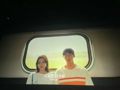 -中影国际影城(远大购物中心CINITY LED店)