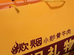 -炊烟小炒黄牛肉(浦东世纪汇店)