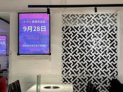 -浩爷羊蝎子火锅(双榆树店)