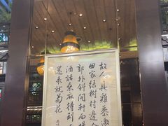 -明阁 Ming Court(广州朗豪酒店)