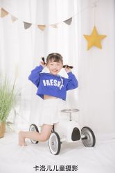 -卡洛儿高端儿童摄影(郑东新区店)