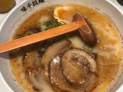 -味千拉面(双井店)