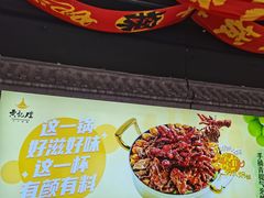 -黄记煌三汁焖锅(首创奥特莱斯店)