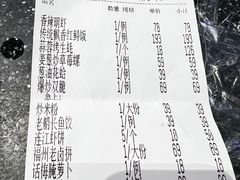 -王庄阿咪海鲜大排档(象园店)