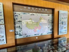 -自贡市盐业历史博物馆